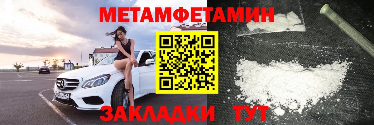 Медногорск  АМФЕТАМИН Premium  АМФЕТАМИН  Вход с VPN 