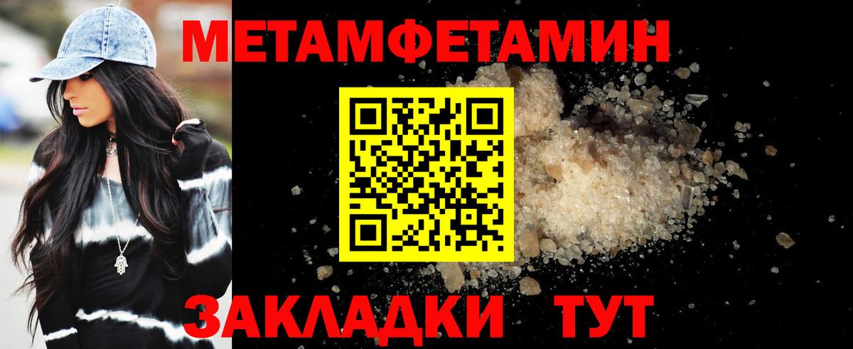 Амфетамин 97% Медногорск
