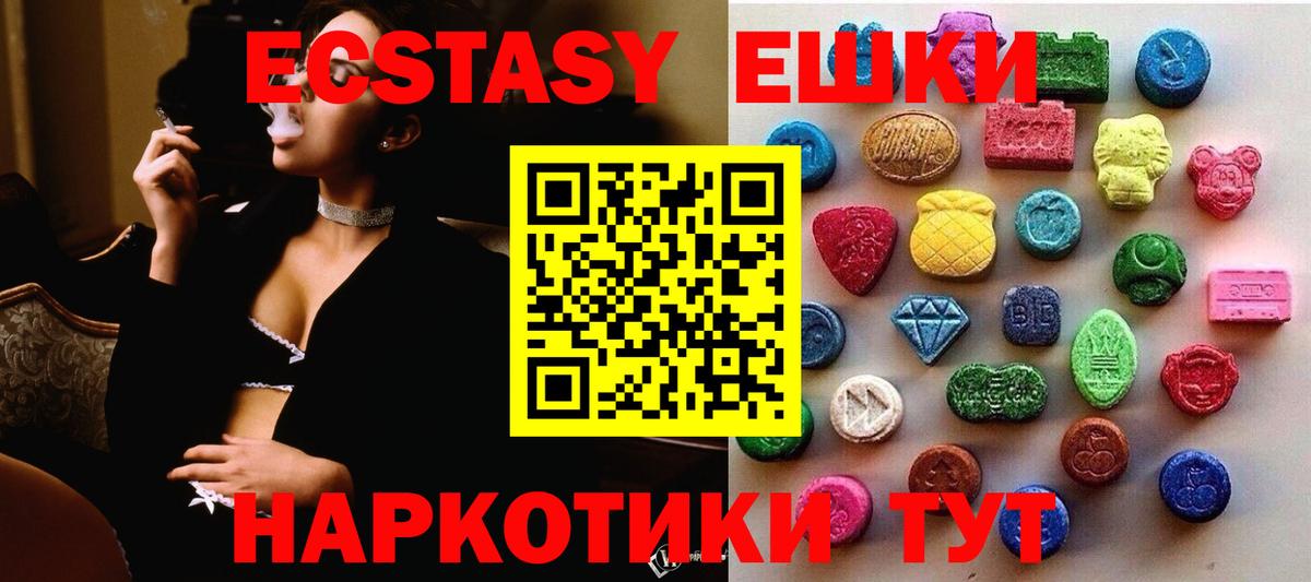 Ecstasy DUBAI Медногорск