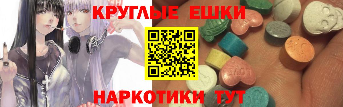 Медногорск  Экстази Cube  маркетплейс состав  Вход с VPN  Экстази Дубай  Экстази 