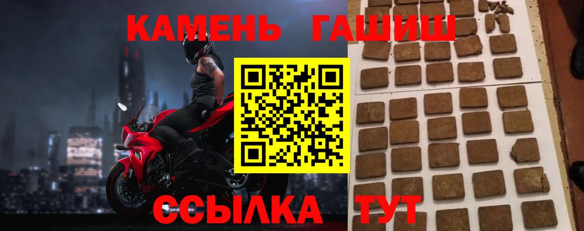 ГАШИШ гашик  ГАШ Изолятор  Медногорск  Вход с VPN 