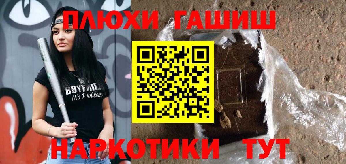 ГАШ VHQ Медногорск