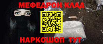наркотики Заводоуковск