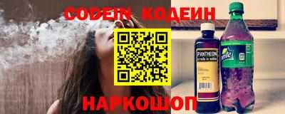 первитин Заволжье
