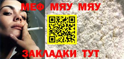 первитин Заволжье