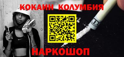 бутик Ипатово