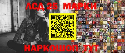бутик Ипатово
