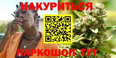 бутик Ипатово