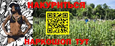 бутик Ипатово