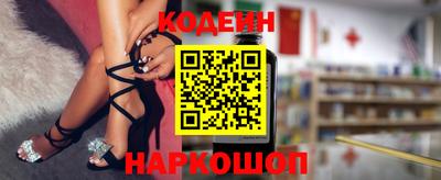 первитин Заволжье