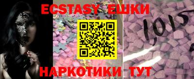 наркотики Заводоуковск