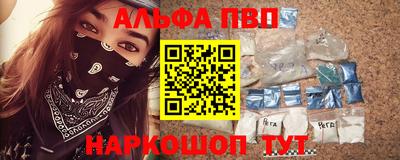 первитин Заволжье
