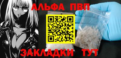 бутик Ипатово