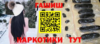наркотики Заводоуковск