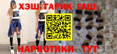 бутик Ипатово