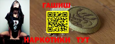 наркотики Заводоуковск
