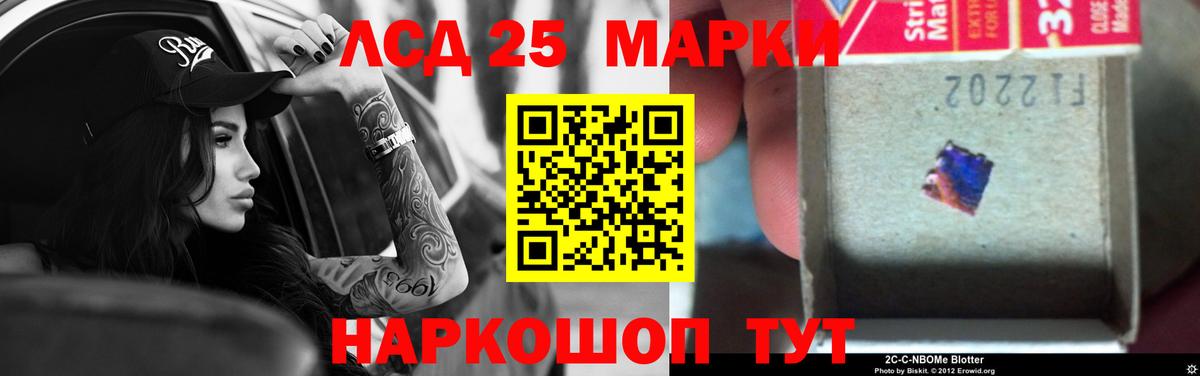 Лсд 25 экстази ecstasy  Лсд 25 экстази  Медногорск  ЛСД экстази ecstasy  Вход с VPN 