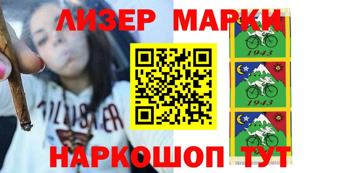 ГАШИШ  Вход с VPN  Медногорск  Мефедрон  Мефедрон кристаллы  Бошки Шишки 