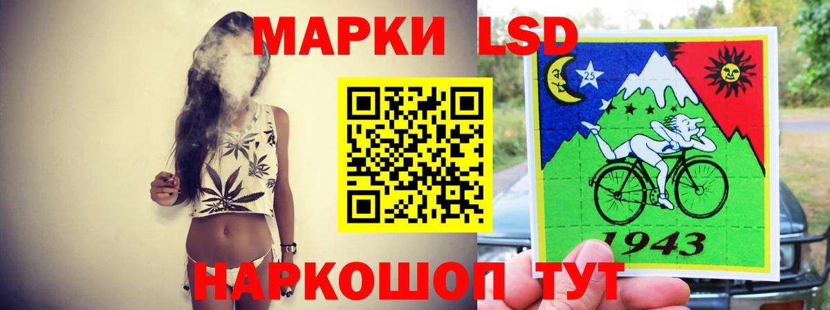 Лсд 25 экстази ecstasy Медногорск