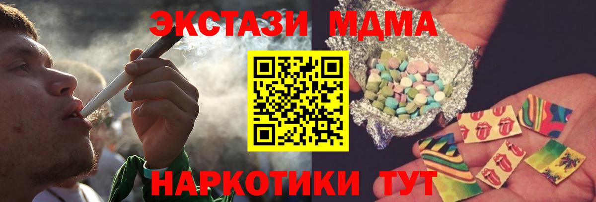 MDMA Molly Медногорск