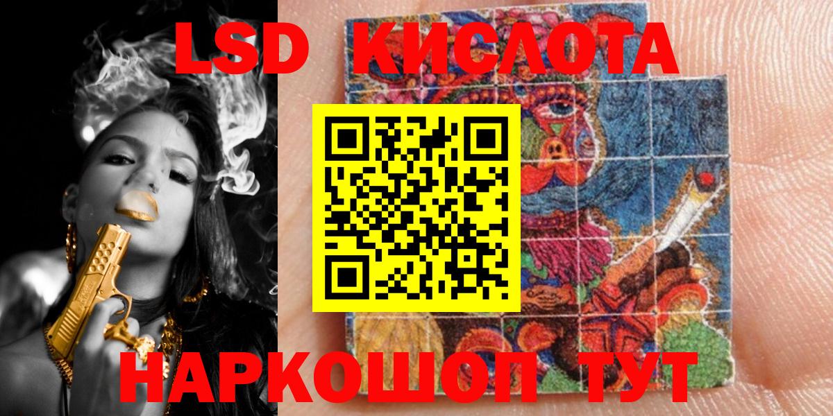 Медногорск  наркота  Вход с VPN  Марки NBOMe 1,8мг 