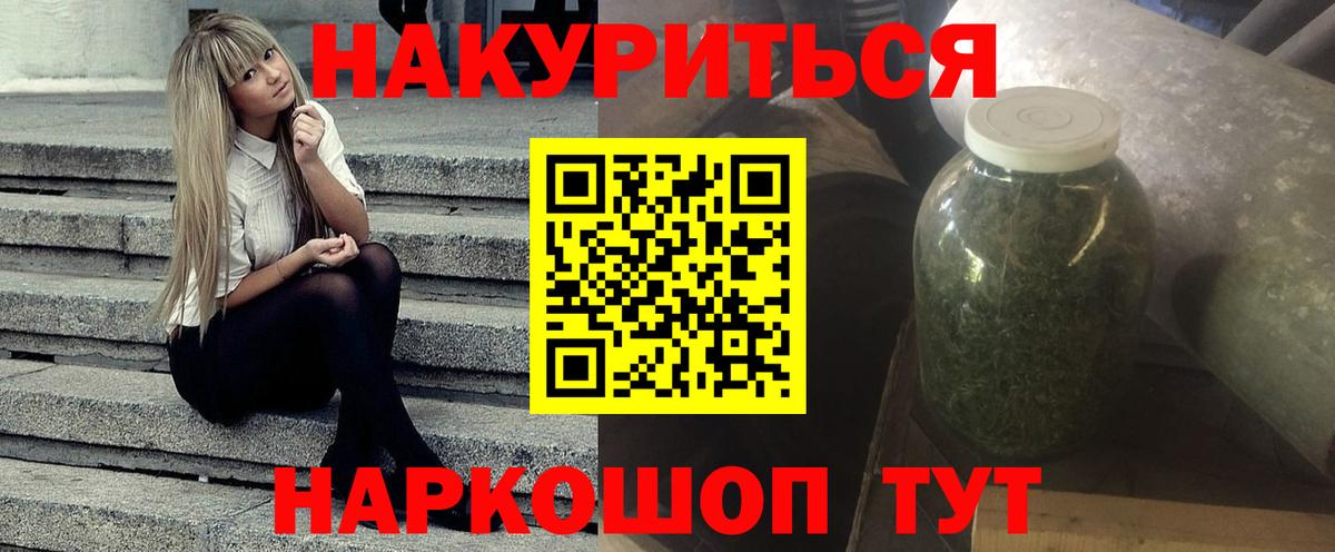 Марихуана ГИДРОПОН Медногорск